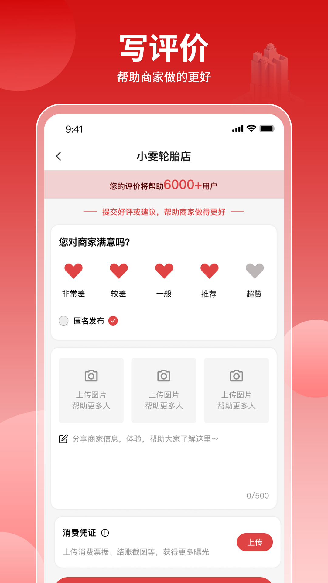 卡车侠手机版