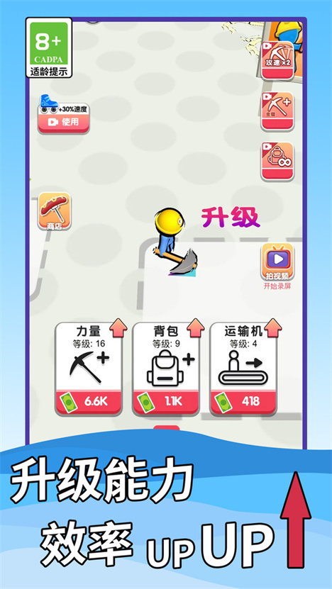 田里有矿游戏图3