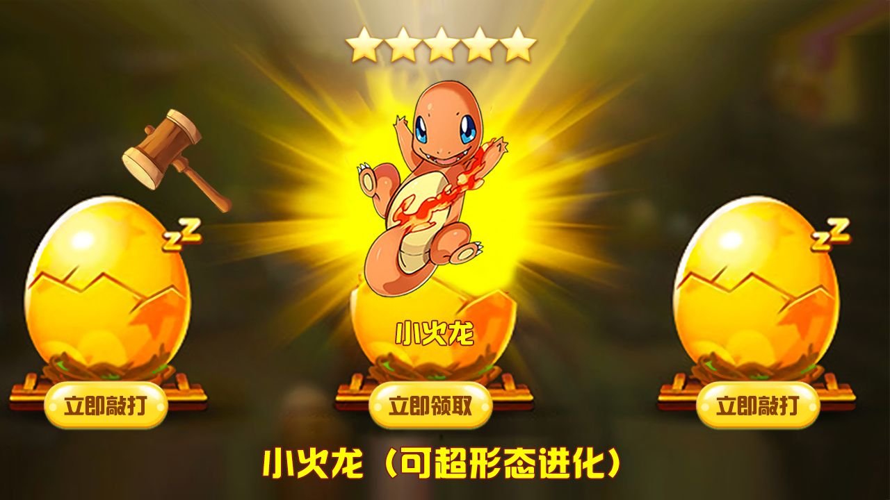 神宠妖姬图3