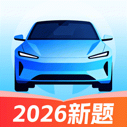 平安学驾考app图标