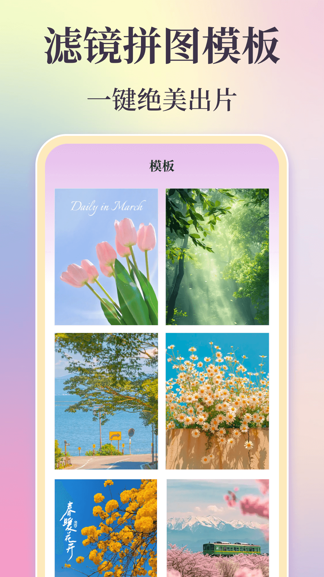 时间复古胶片app