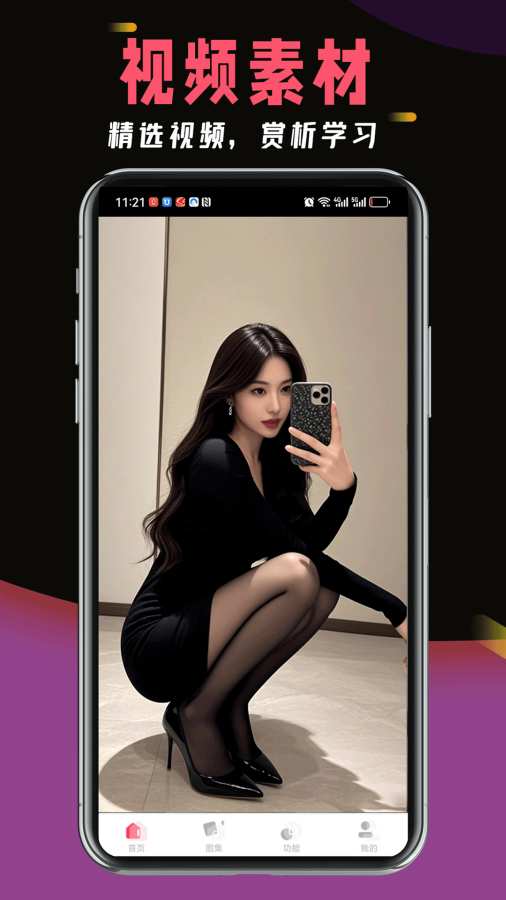 小空投app图3