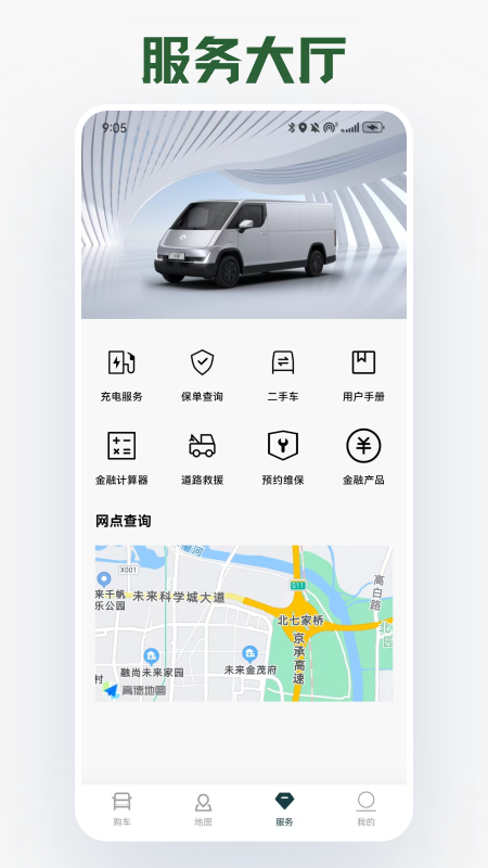 卡文e家官网版