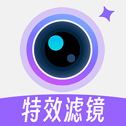 黏土滤镜相机app图标