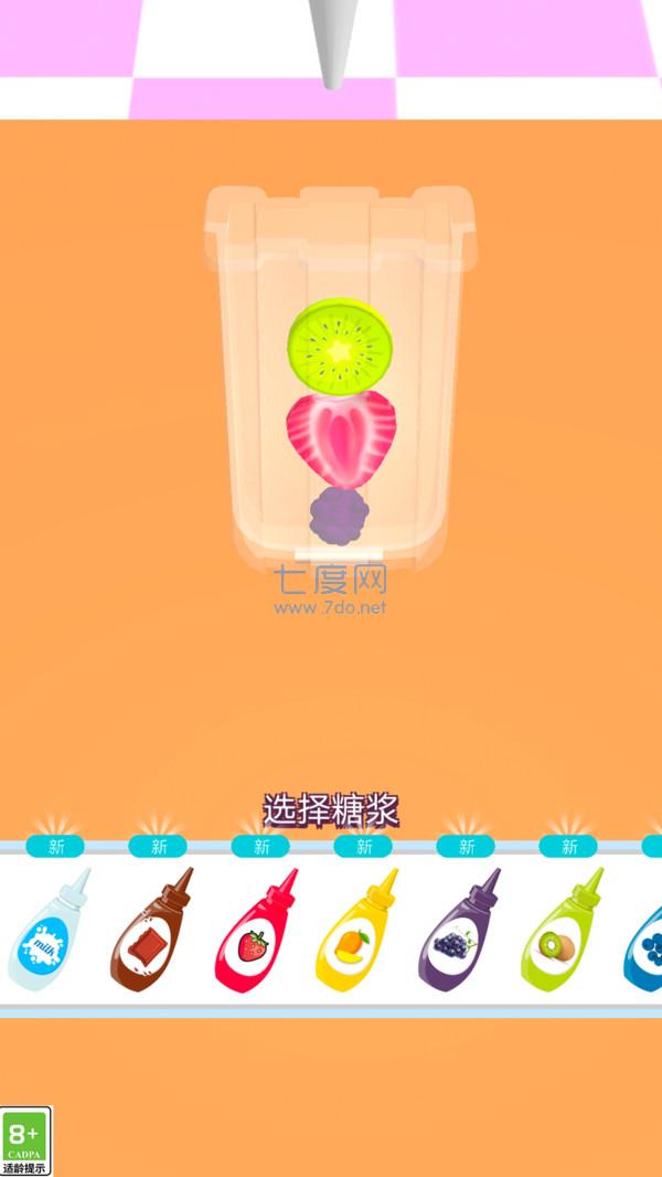 开心甜品站游戏图2