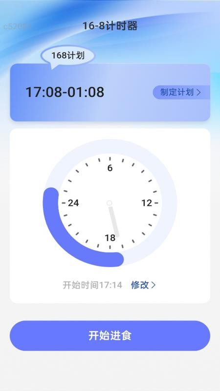 高速WiFi软件图3