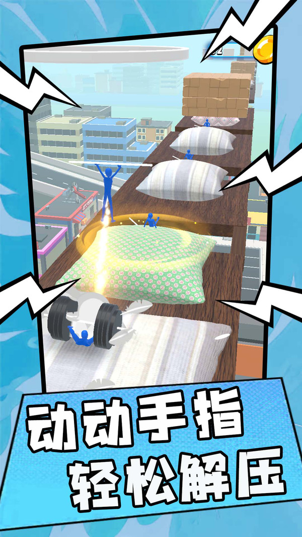 霓虹疾行者游戏
