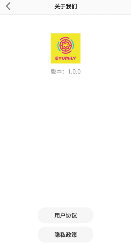 亿优手表app图2
