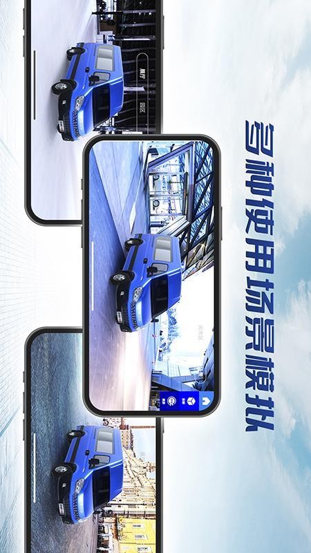 依选车app图3