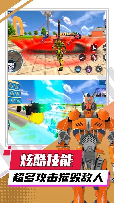 超兽机甲武装最新版
