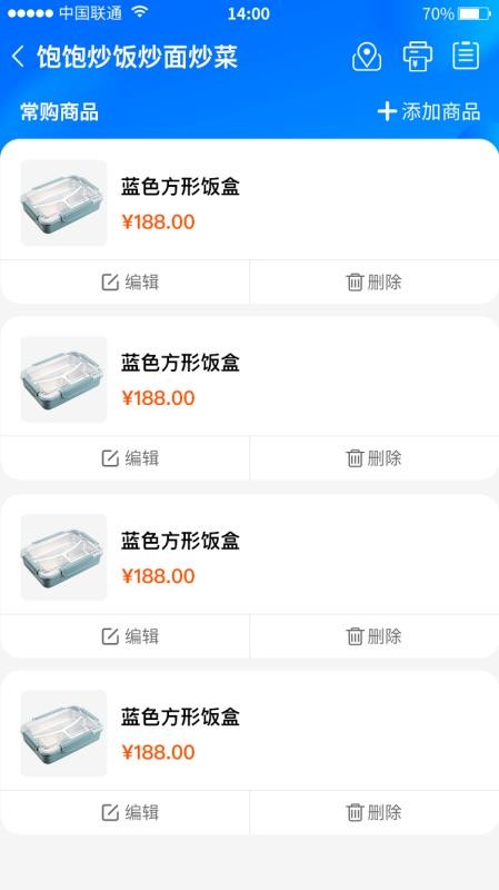 时分优选app