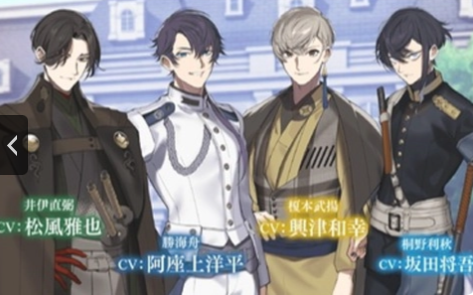 恋花幕明录图3