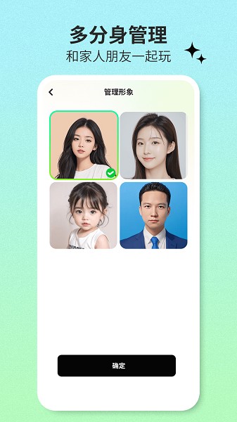 爱鸭写真馆app图2