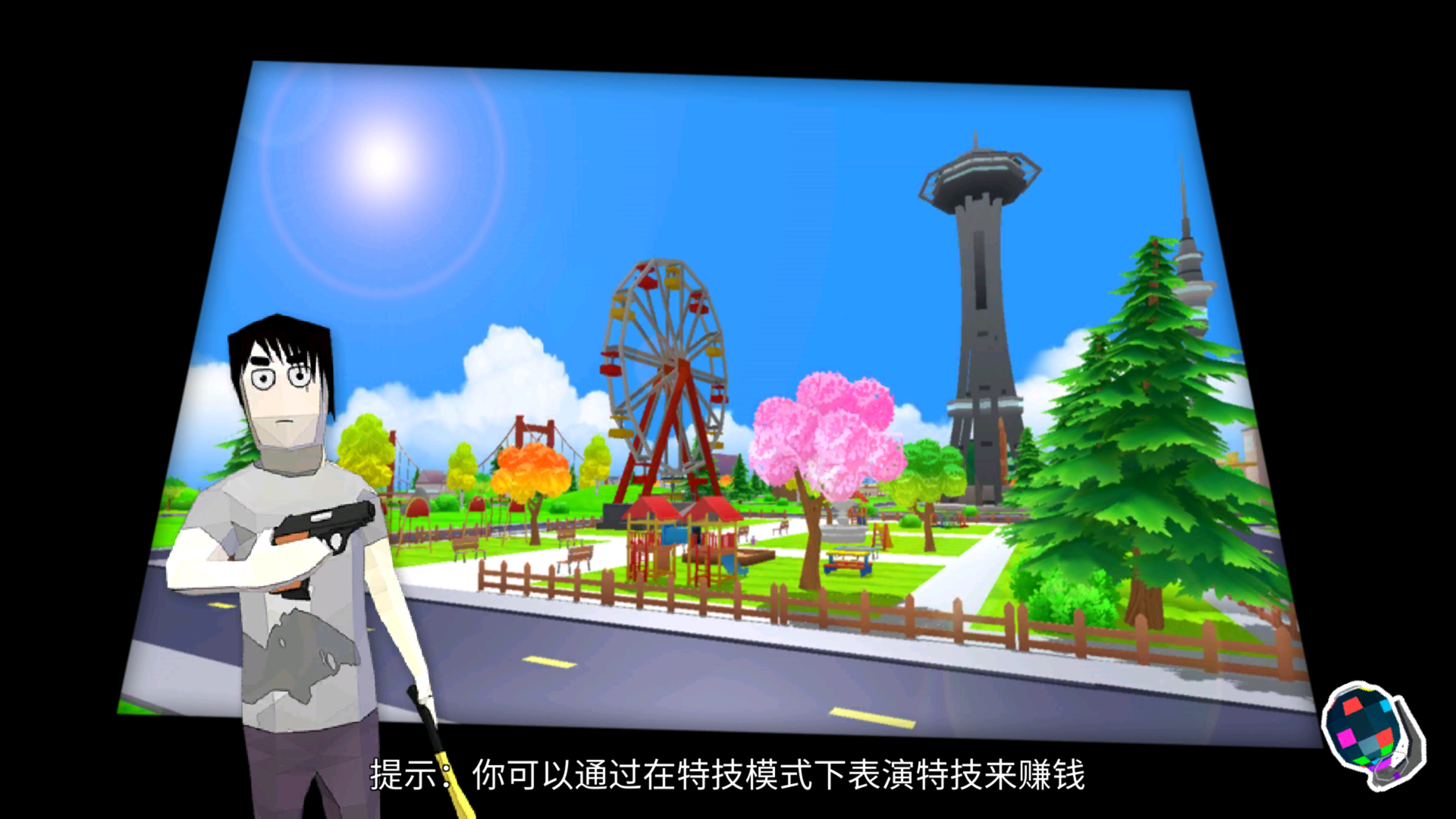 像素人世界冒险手机版图3
