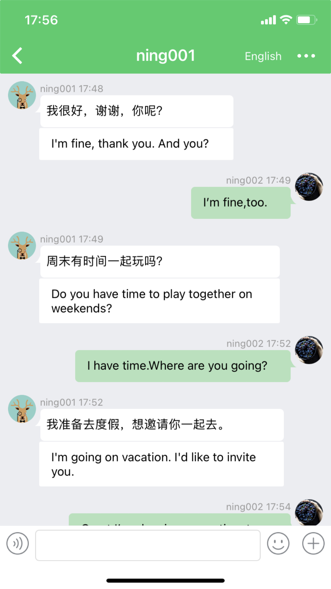 Melinked官网版图2
