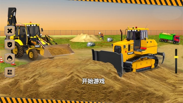 开挖掘机贼溜安卓版图1