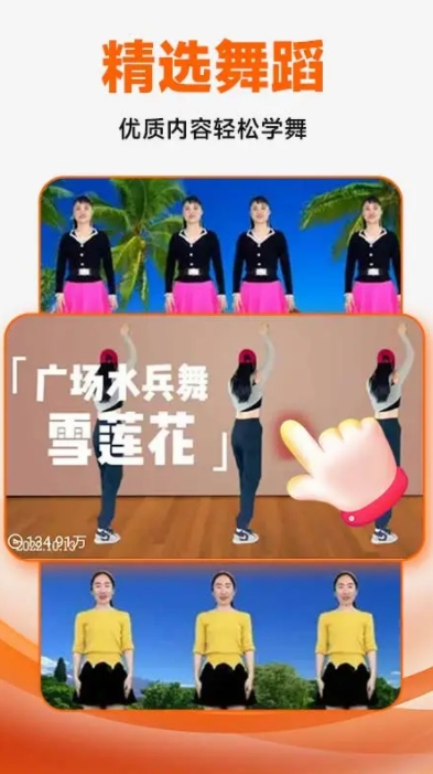 值光app图4