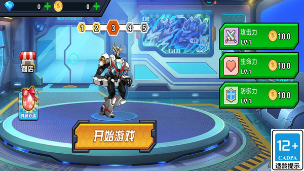 异能觉醒游戏图4