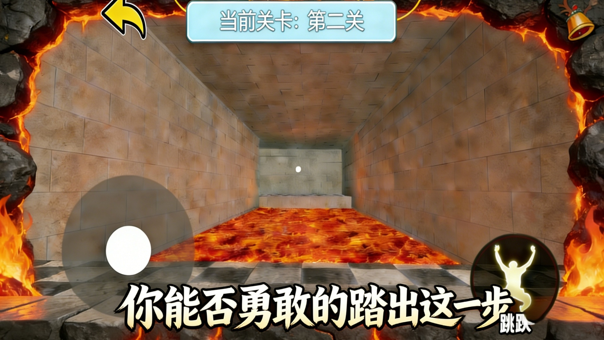 逃离玩具屋游戏图2