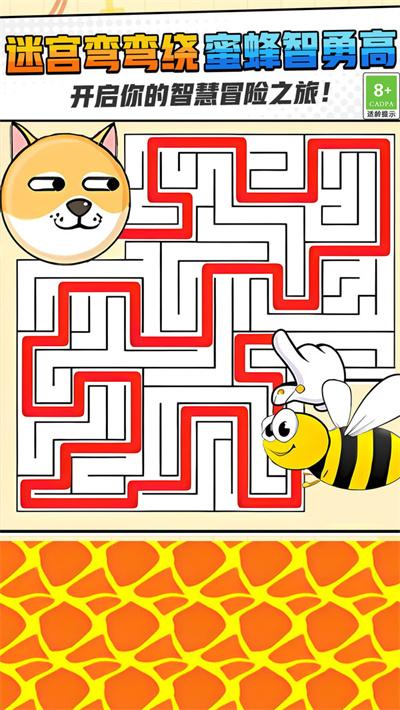 迷宫寻宝闯关游戏图2