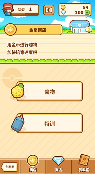 鯉魚王游戏图1