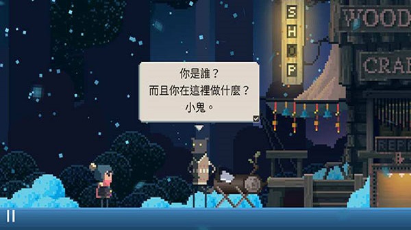 夏日追逐者中文版图3