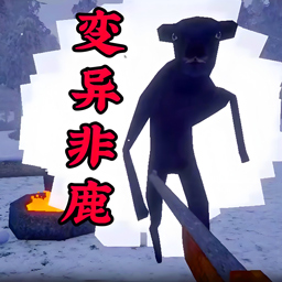 非鹿传说安卓版图标