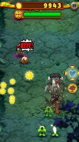 植物大战僵尸BOSS游戏图2