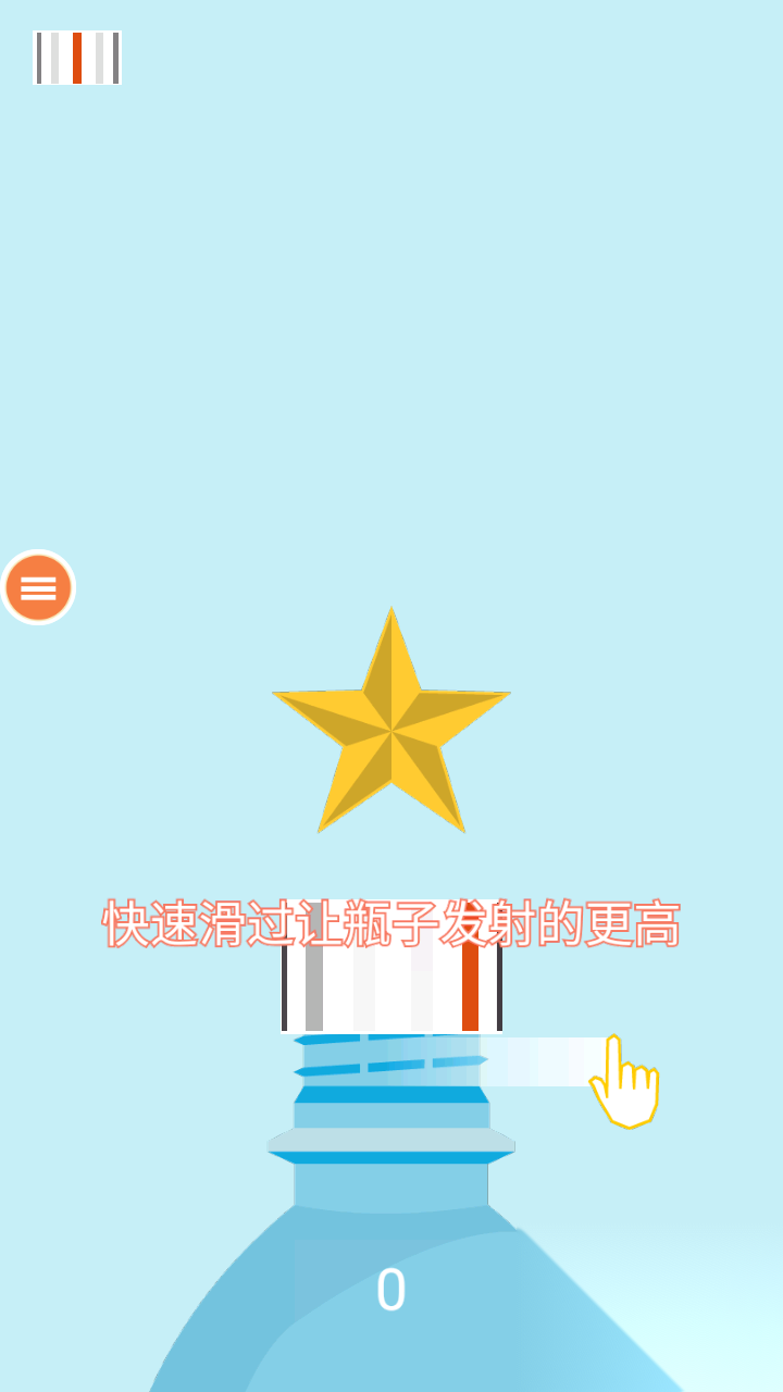 瓶盖挑战游戏