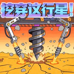 疯狂星际之旅安卓版图标