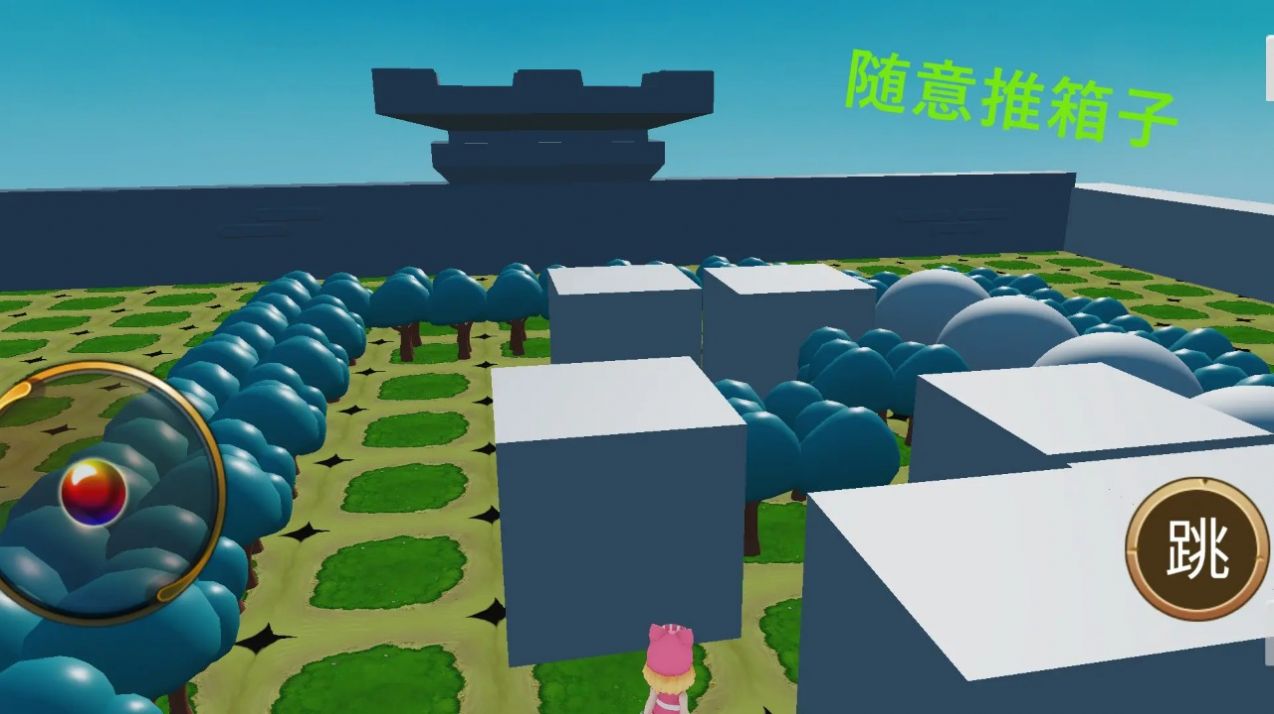 随意推箱子图2