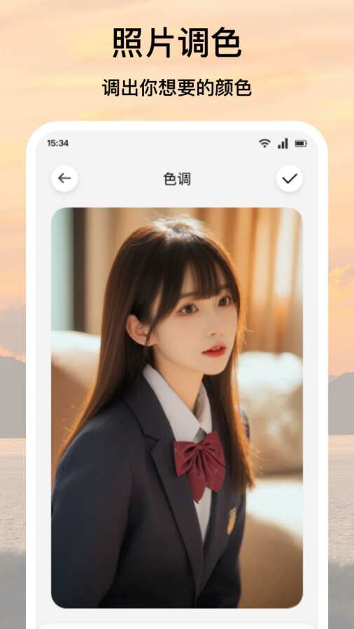 龙凤秀场app图1