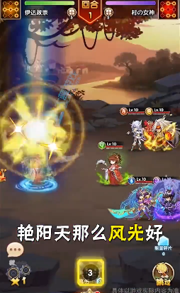 动漫明星大乱斗手游图2