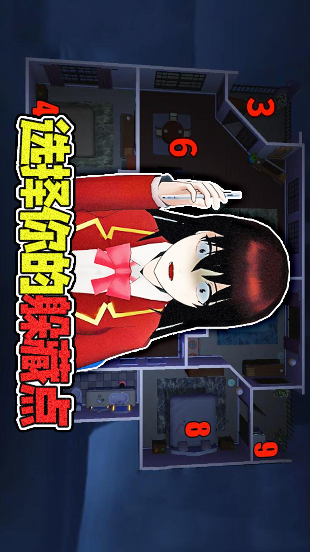 躲猫猫挑战游戏图3