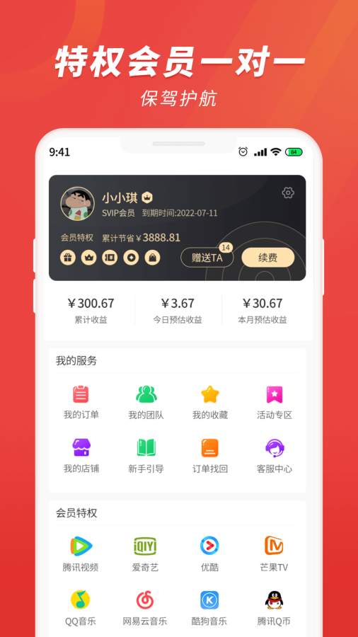 杜毛毛app图4