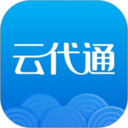 云代通app图标