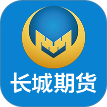 长城期货专业版app图标