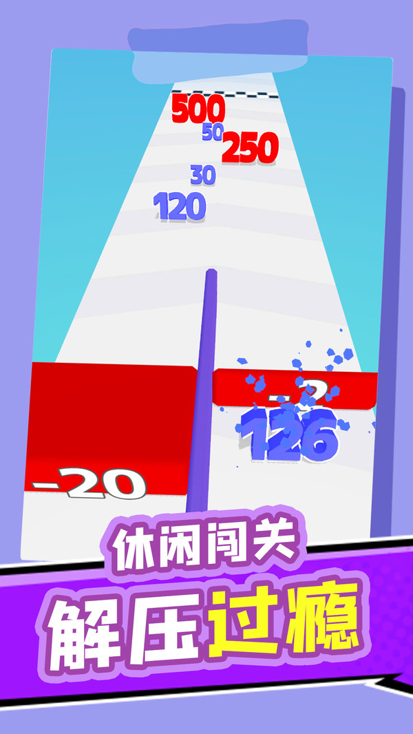轻松解谜游戏图3