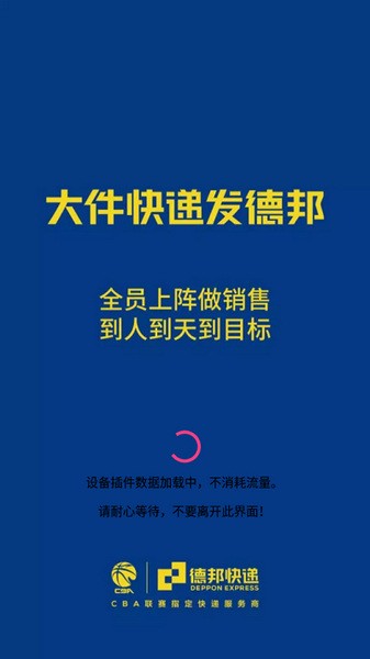 邦小哥图1