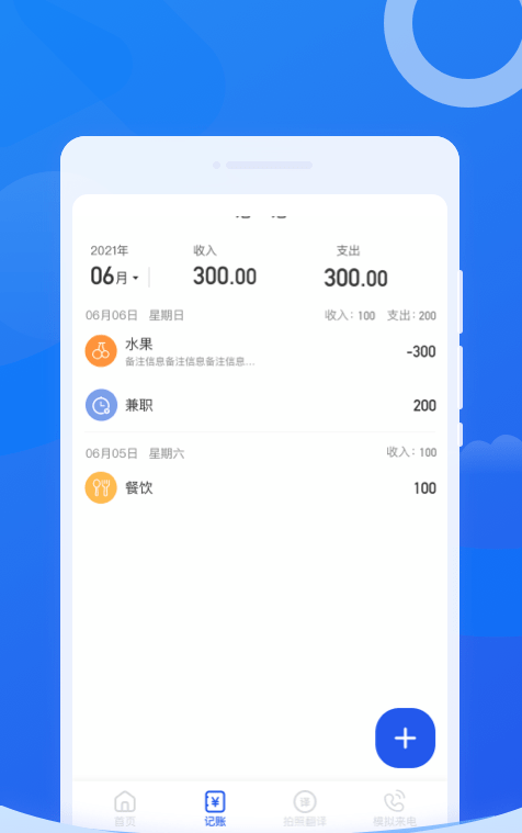 每刻清理app图3