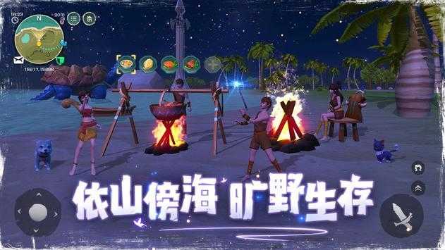 乌托邦起源游戏(Utopia:Origin)图1