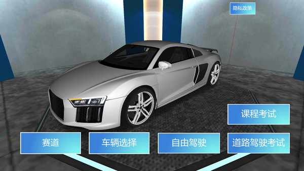 来试试车技游戏图3
