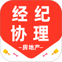 房地产经纪协理百分题库app图标