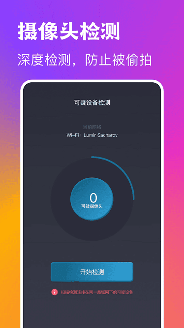 instaCamera软件图2
