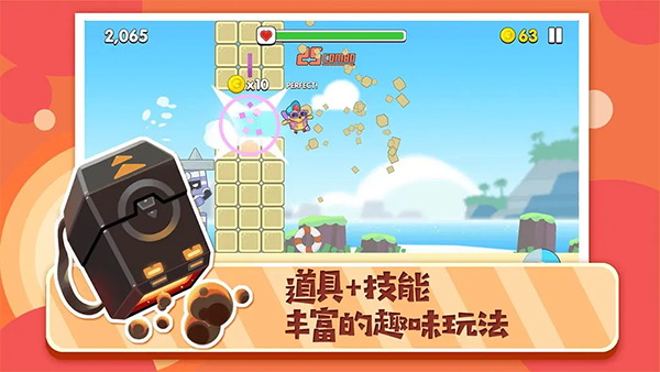 暴走兔子游戏