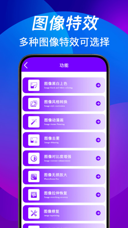 照片随手拼图切图app图2