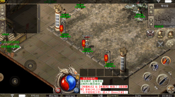 永恒国度手游图1