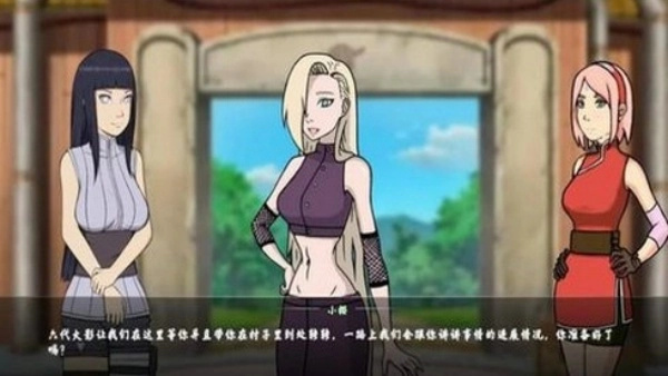Kunoichi Trainer游戏图2
