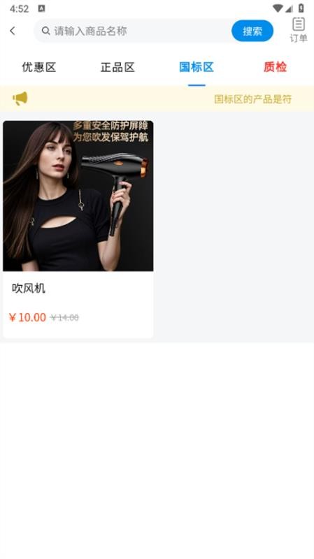 诚达软件