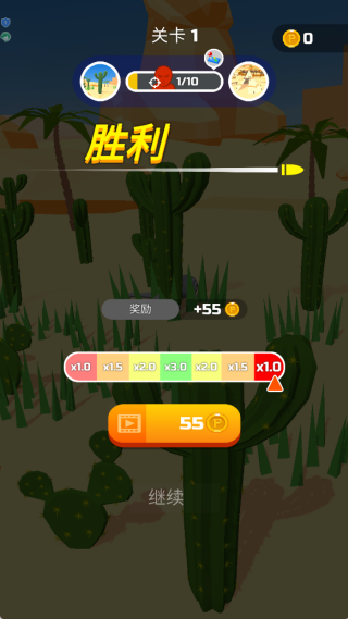 一个别想跑游戏图3